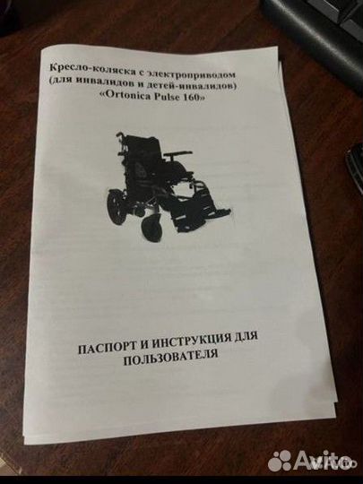 Коляска с электро приводом