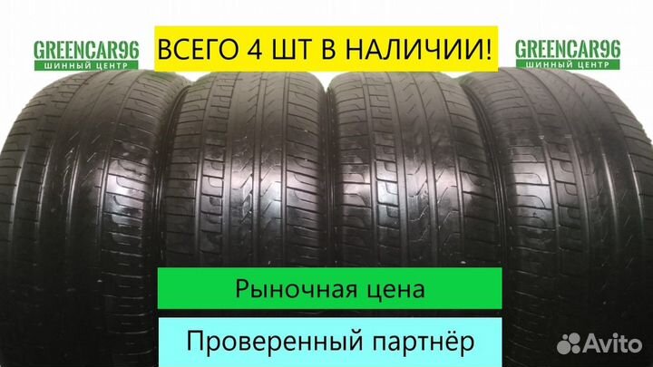 Pirelli Scorpion Verde 235/55 R18