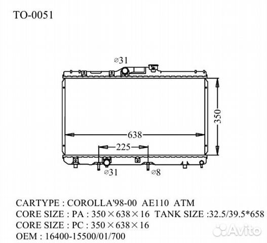 Радиатор Toyota levin 1991-2002 TO-0051-16-K (GSP)