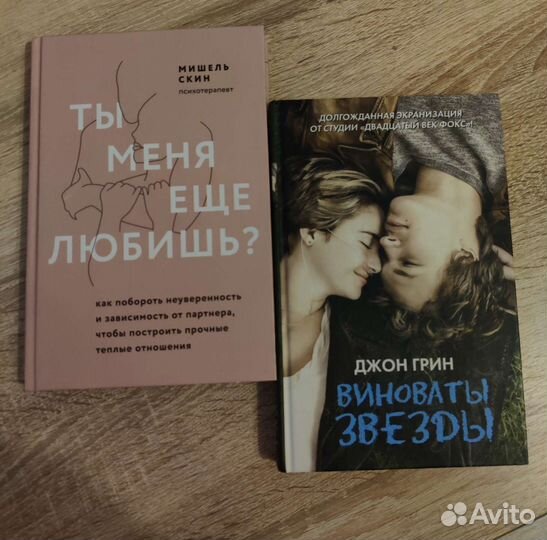 Продаю книги