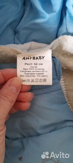 Демисезонный комбинезон на весну