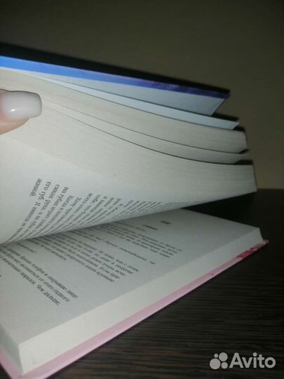 Не разлучайте нас. Моника Мерфи