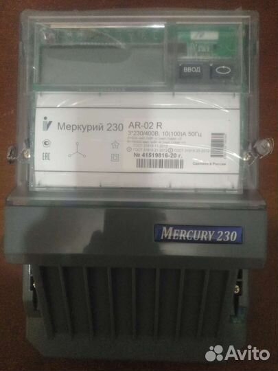 Счетчик электрический