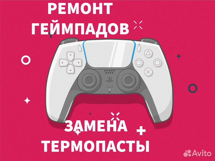 Установка игр на пс3 / Ремонт геймпадов