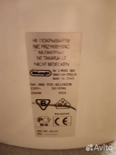 Масляный обогреватель DeLonghi