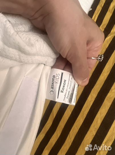 Кокон для новорожденных Ascona