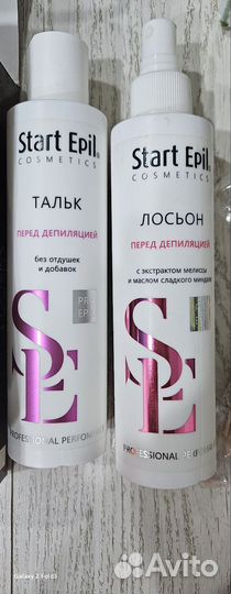 Набор для депиляции воском