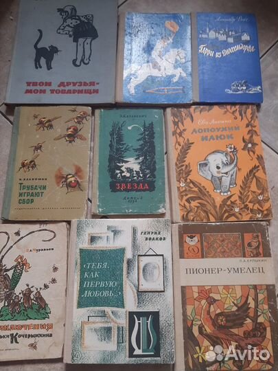 Детские книги 2
