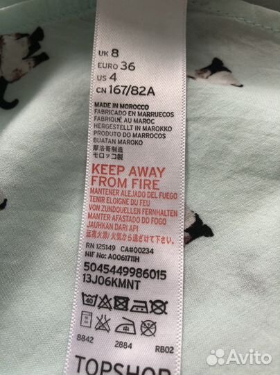 Рубашка женская