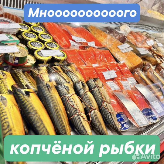 Живая рыба / живой Карп