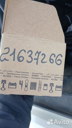 Рокер на Volvo фш 13