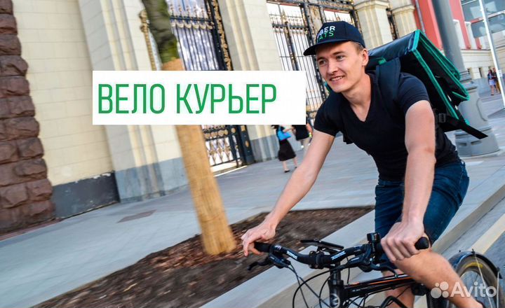 Курьер (вахта г.Москва)