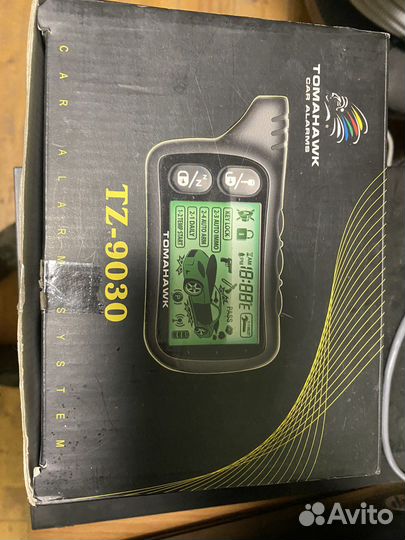 Сигнализация