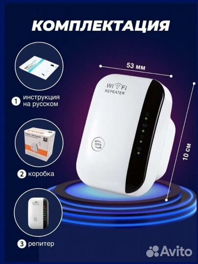 Усилитель Dreamx electronic