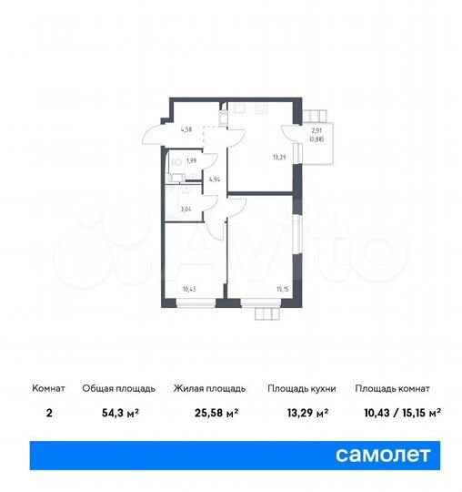 2-к. квартира, 54,3 м², 8/13 эт.