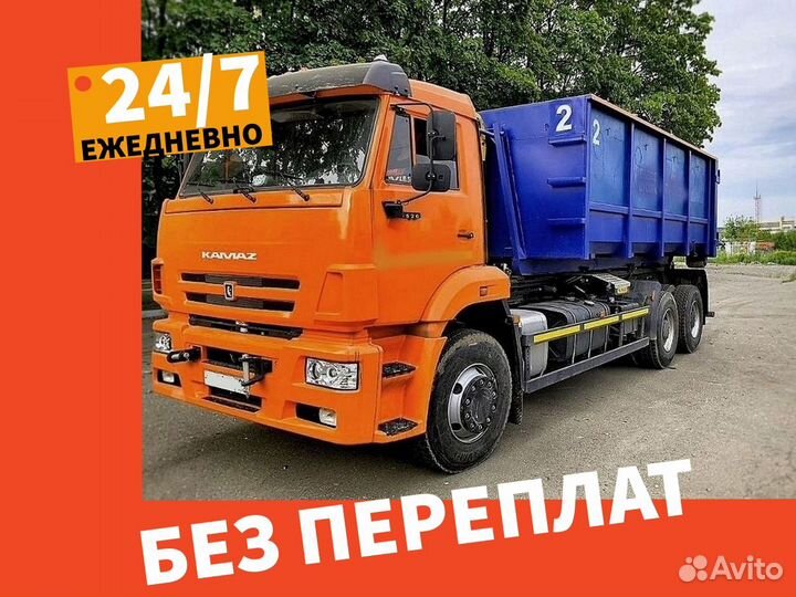 Вывоз мусора контейнеры от 20 м3