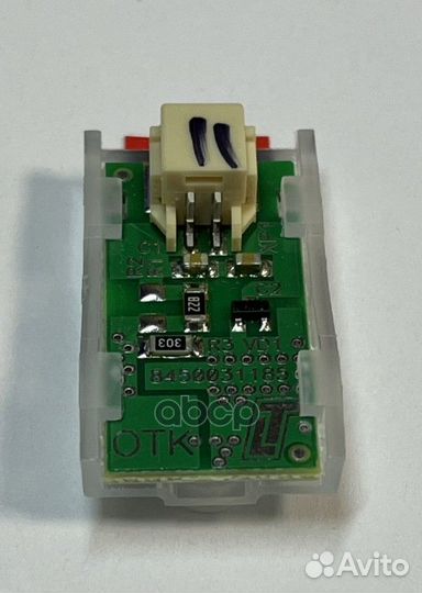 Модуль светодиодный подсветки интерьера ORG