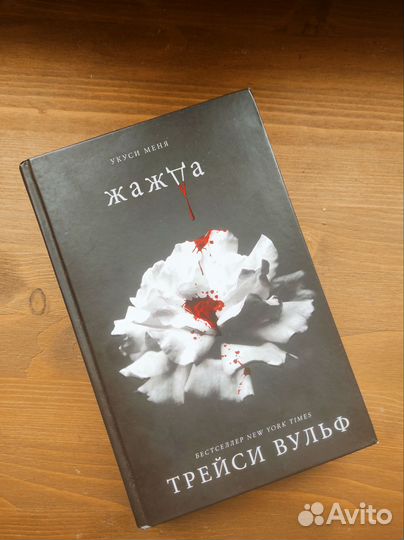 Книги жанра фантастика, фэнтези