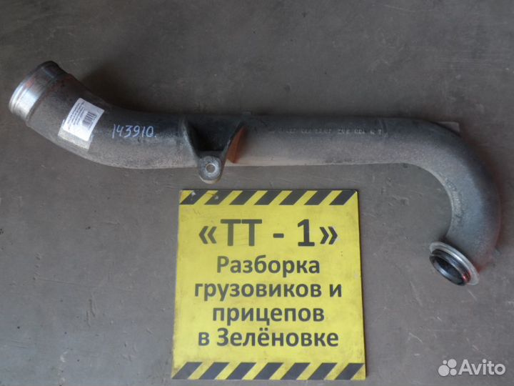 Патрубок интеркулера силуминовый (от интеркулера к