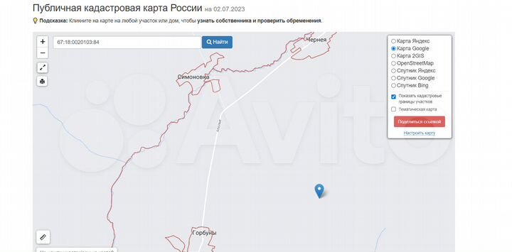 Участок 1,4 га (СНТ, ДНП)