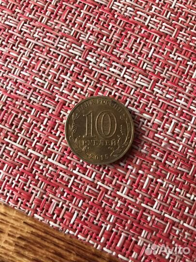 Юбилейные монеты россии