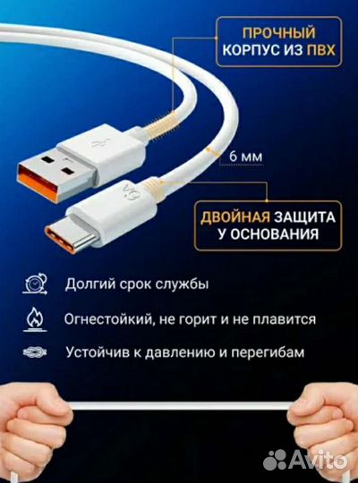 Кабель usb type c xiaomi/Оригинал