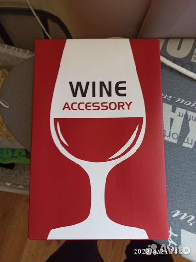 Подарочный набор сомелье