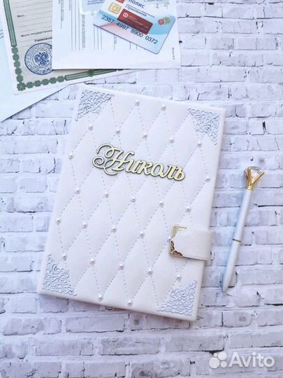 Папка для детских документов