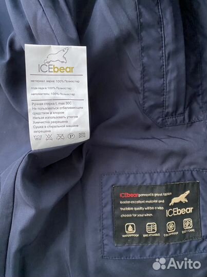 Куртка женская ICEbear, размер 42 (новая)