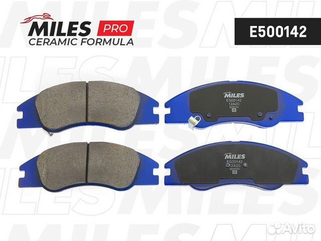 Передние тормозные колодки