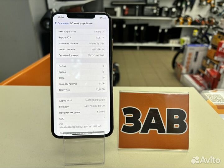 iPhone Xs Max, 64 ГБ