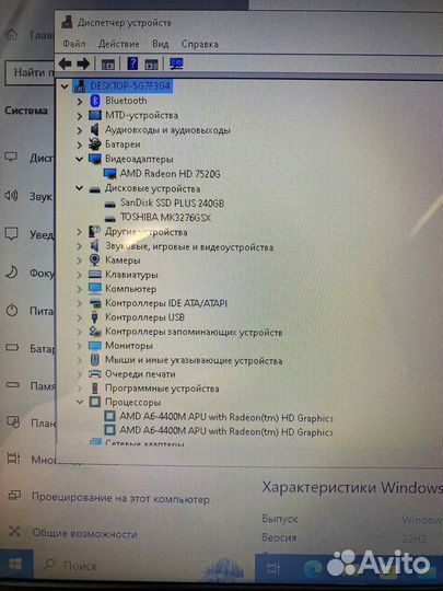 Мощный ноутбук