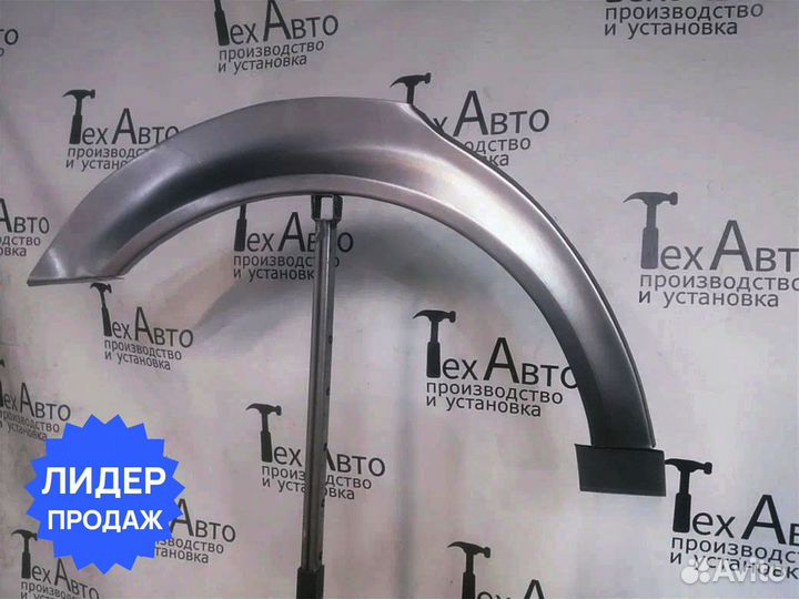 Задняя арка Audi A4 B5