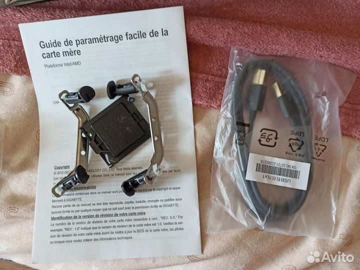 Gigabyte b560 hd3+ i310100