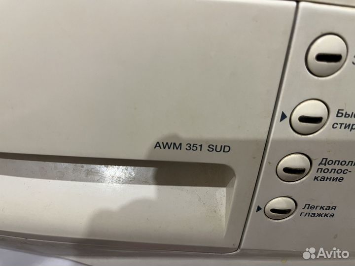 Стиральная машина не работает