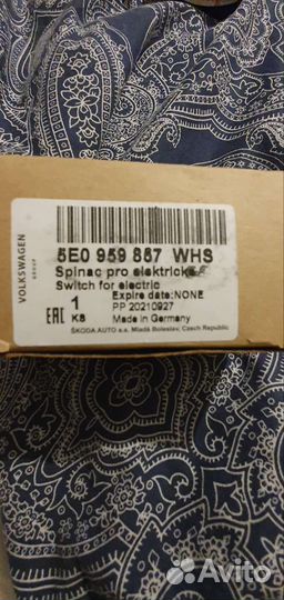 Блок управления стеклоподъемниками skoda oktavia