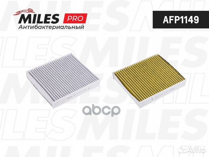 Фильтр салона антибактериальный ford focus C-MA