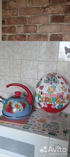 Киндер пасхальный (упаковка)