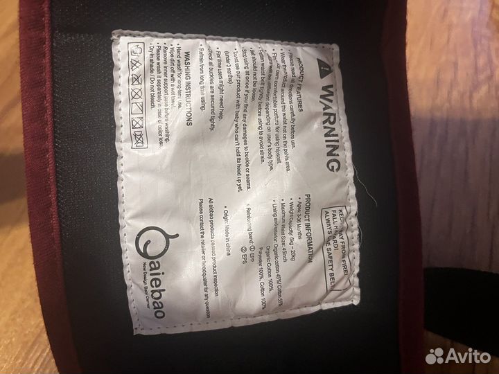 Сумка кенгуру