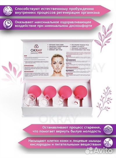 Банки для массажа вакуумные