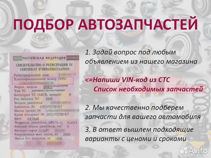 Подшипник ступицы, комплект перед. (без ABS) Fiat