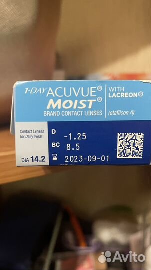Линзы контактные однодневные