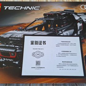 Lego technic новый