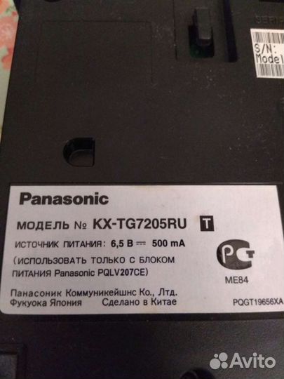 Panasonic телефон