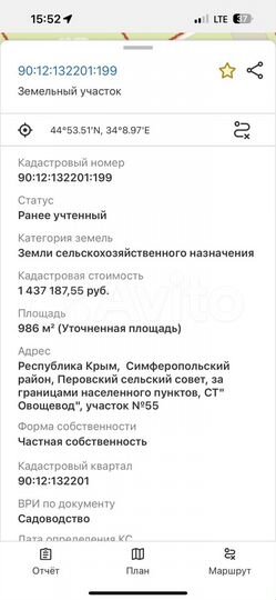 Участок 10 сот. (СНТ, ДНП)