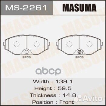 Колодки передние nissan avenir masuma MS-2261