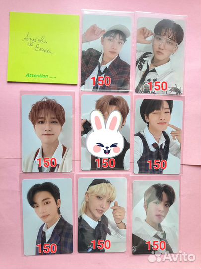 Карты stray kids