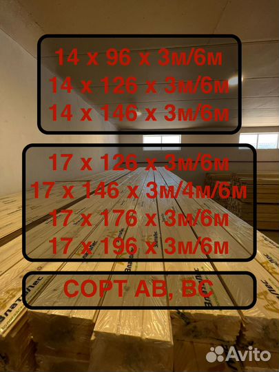 Имитация бруса от производителя 171462000, вс