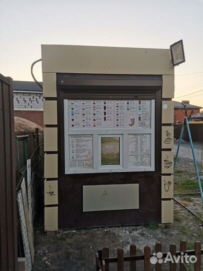 Торговое помещение