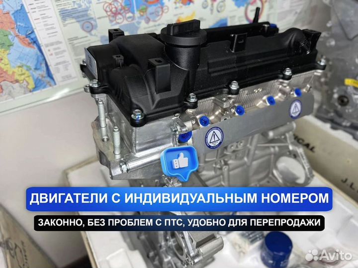 Новый Двигатель G4LC Kia Ceed 1.4